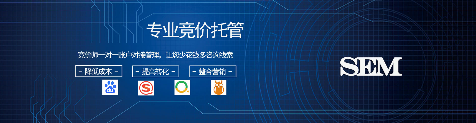 潭子微博信息流